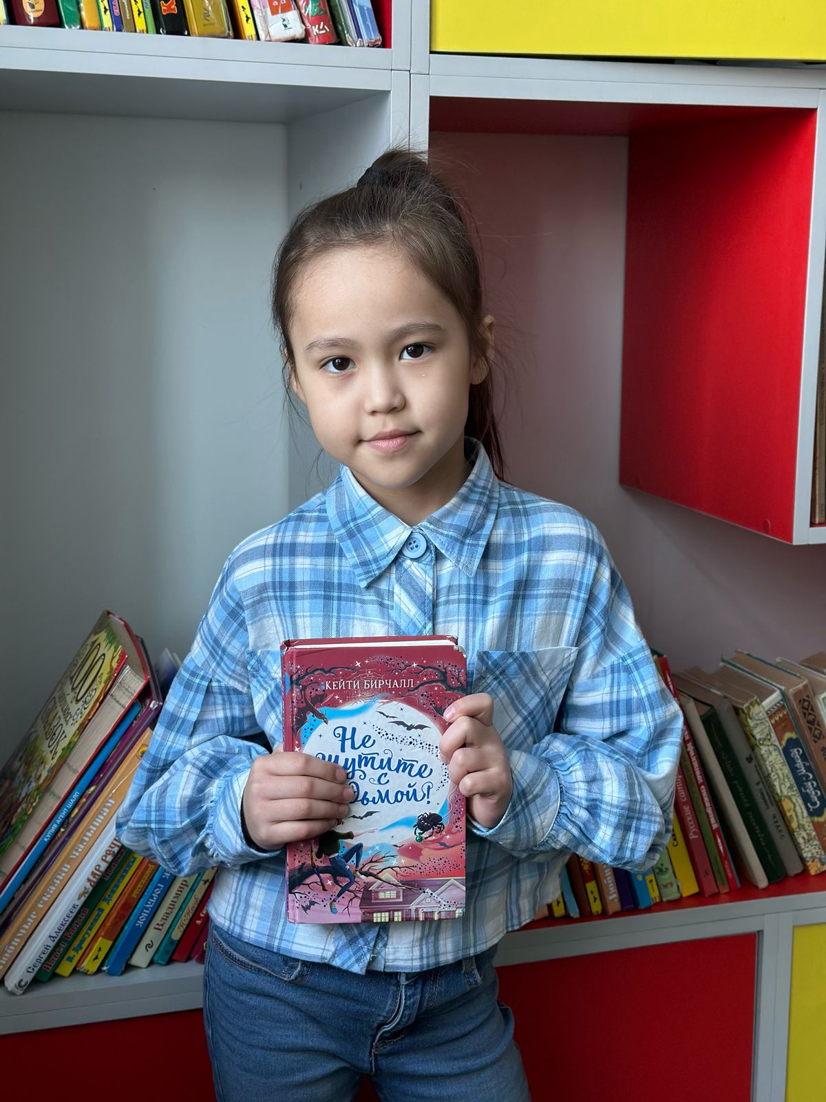 Не шутите с ведьмой!